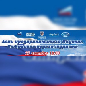 Билет